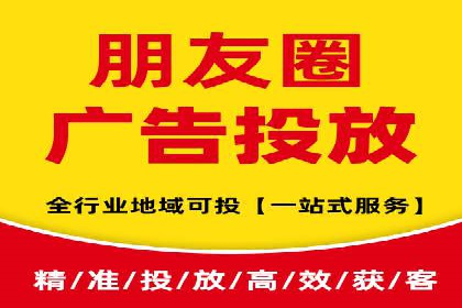 百度SEM代运营案例：如何通过精准投放提升广告效果