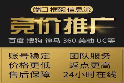行业新秀如何通过sem竞价运营实现快速崛起