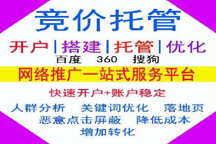 信息流广告运营策略案例分析